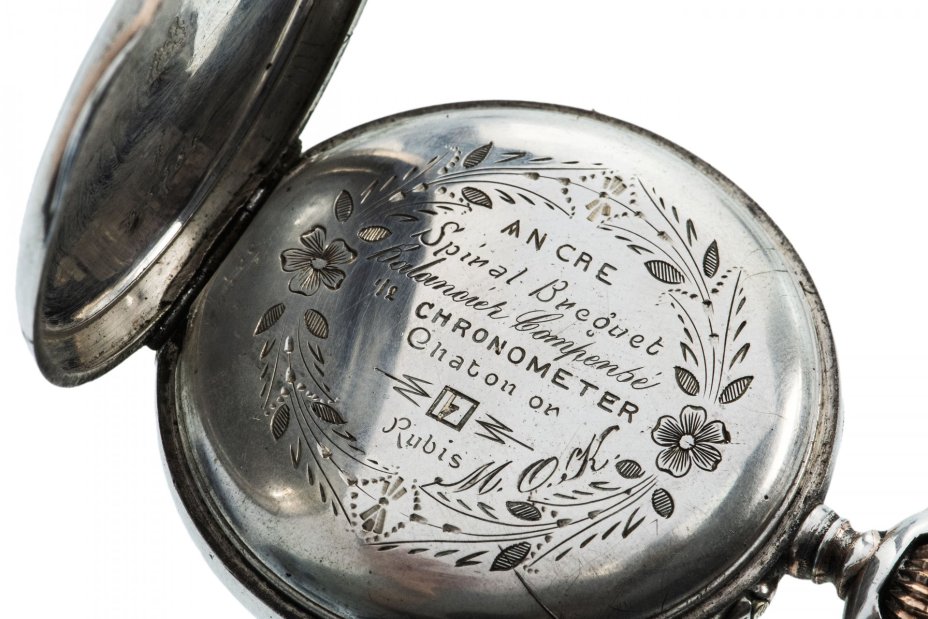 Часы карманные, серебро 800 пр., фирма "G.-Henry Liengme", г. Корморет, Швейцария, 1900-1920 гг.