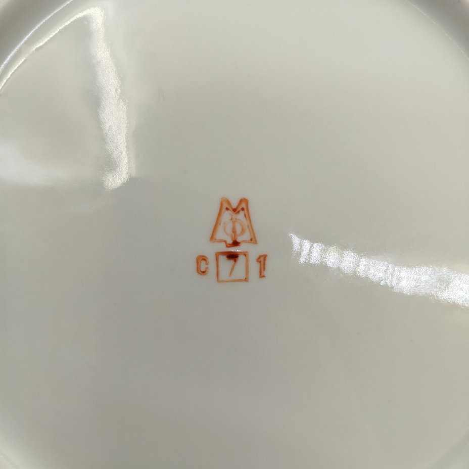 Набор из шести суповых тарелок с растительным декором, фарфор, деколь, золочение, Минский фарфорово-фаянсовый завод, СССР, 1968-1983 гг.