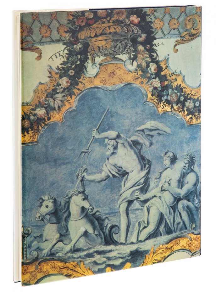 Б.Ф. Борзин "Росписи Петровского времени", суперобложка, бумага, печать, "Художник РСФСР", Ленинград, СССР, 1986 год