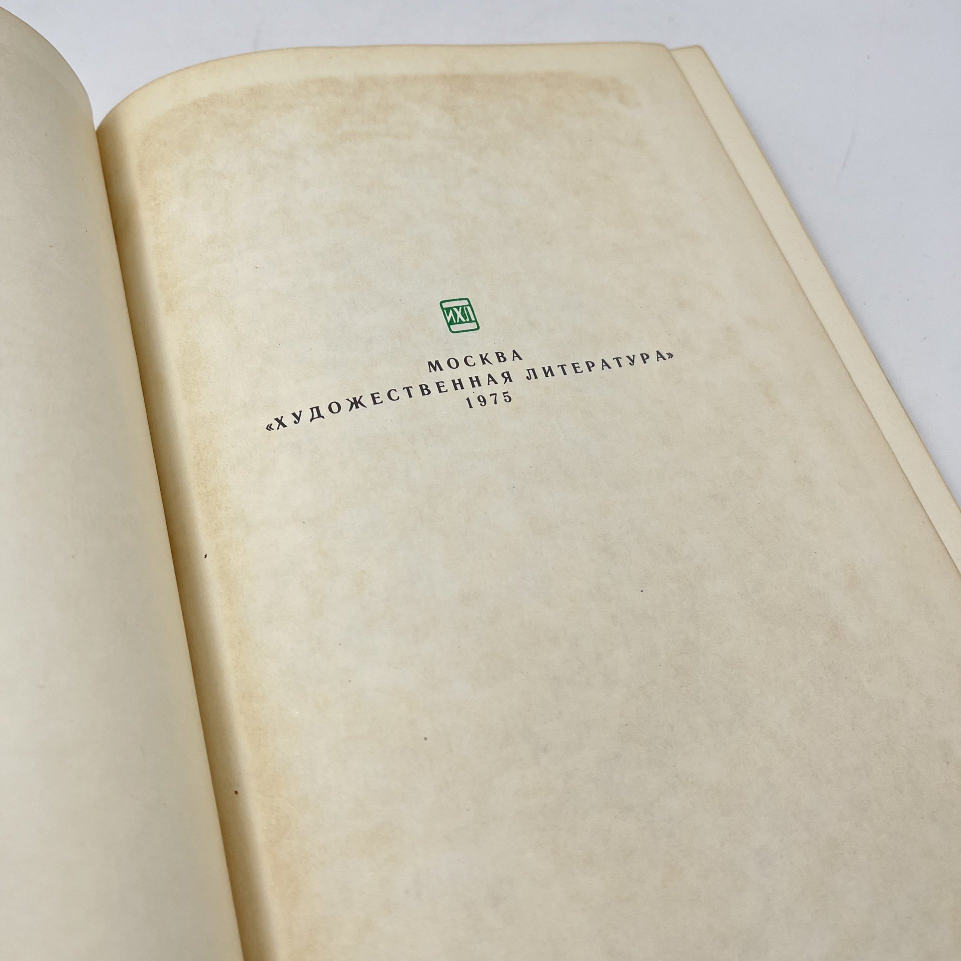 Книга "Приключения Оливера Твиста", авт. Чарльз Диккенс, перев. А. Кривцова, Издательство «Художественная литература»