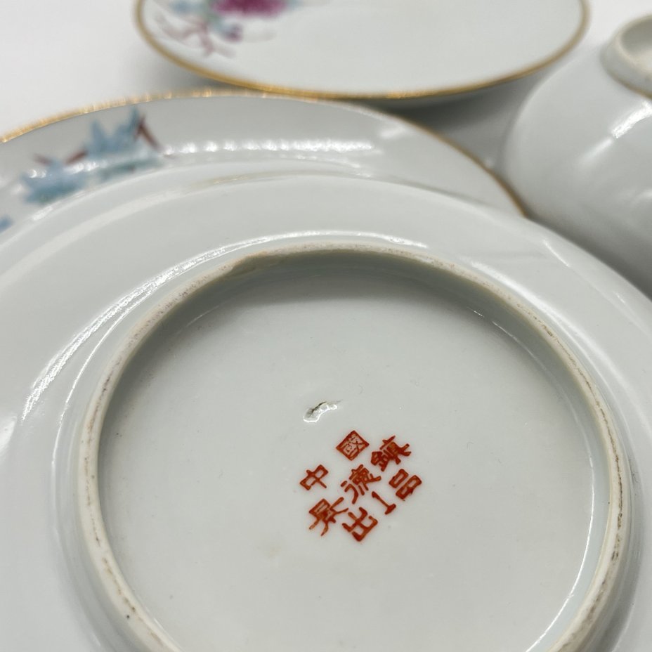 Набор из 2  чайных пар и 2 блюдец с цветочным декором, фарфор, деколь, золочение, Китай, 1970-1980 гг.