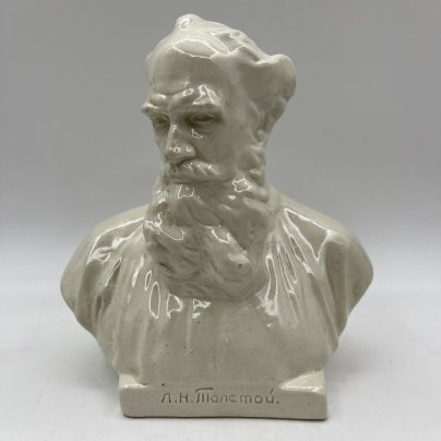 Бюст "Л.Н. Толстой", скульптор В.И. Сычев, завод "Кислотоупор", г. Щекино