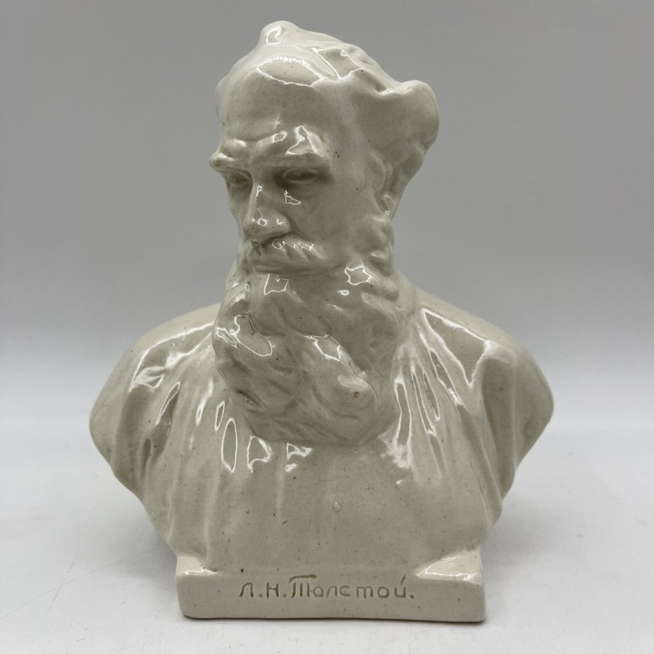 Бюст "Л.Н. Толстой", скульптор В.И. Сычев, завод "Кислотоупор", г. Щекино