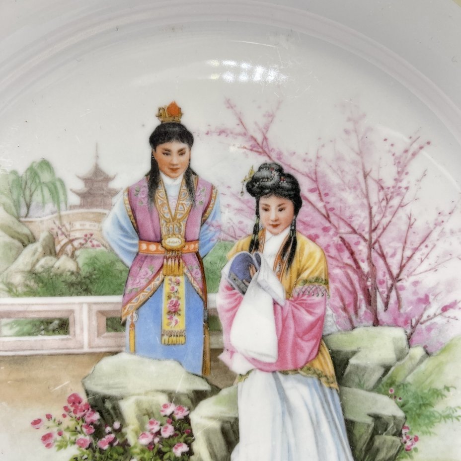 Тарелка декоративная с изображением жанровой сцены, фарфор, деколь, золочение, Китай, 1970-2000 гг.