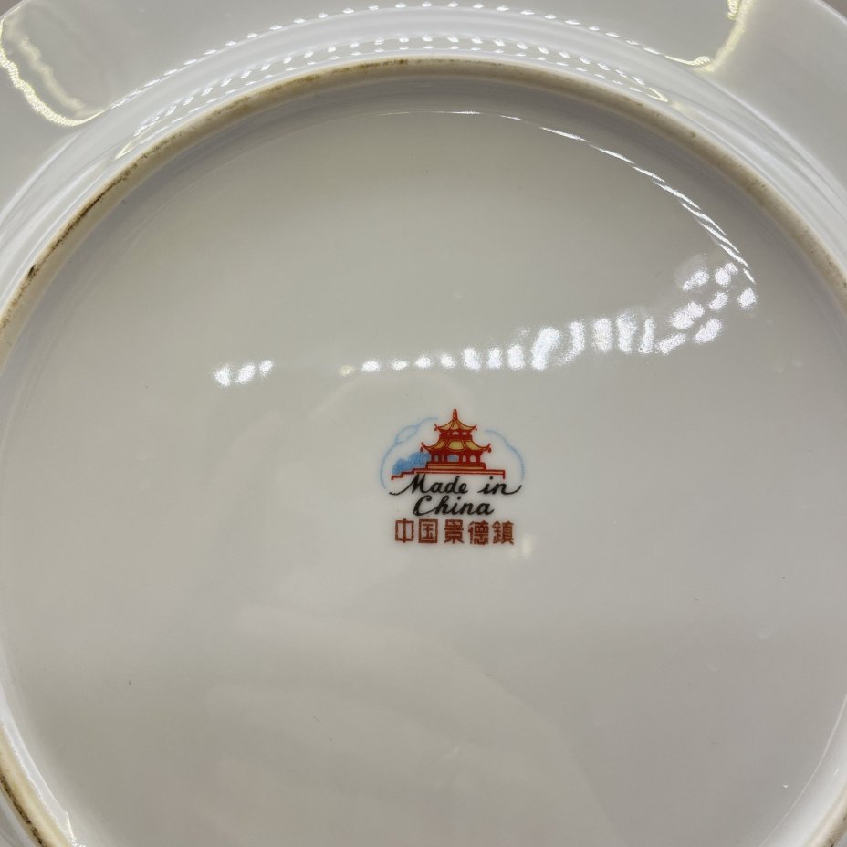 Тарелка декоративная с изображением жанровой сцены, фарфор, деколь, золочение, Китай, 1970-2000 гг.