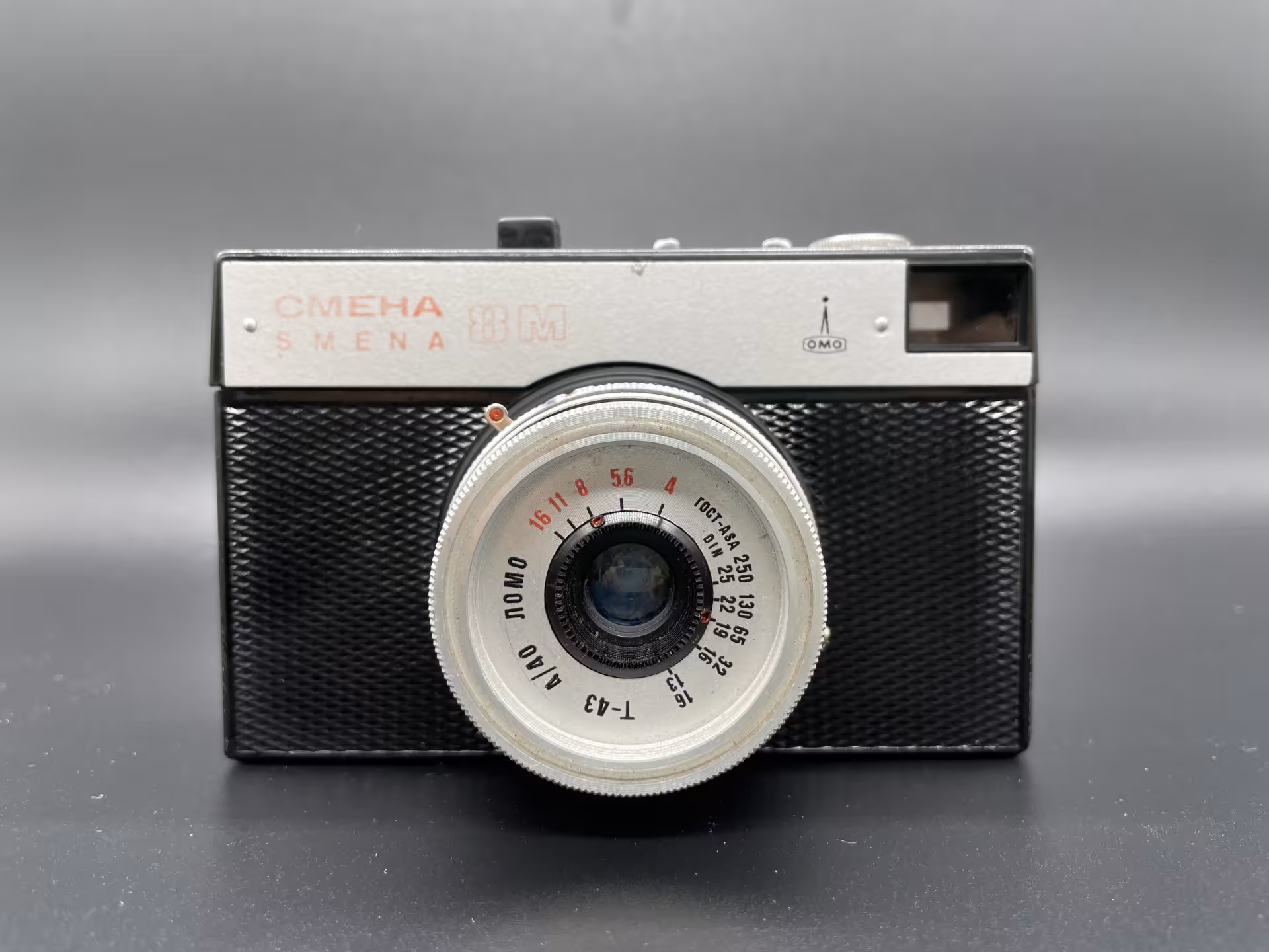 Фотоаппарат "Смена 8М" в кофре, ЛОМО (Ленинградское оптико-механическое объединение)