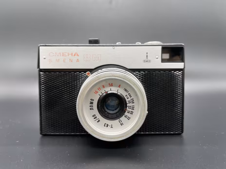 Фотоаппарат "Смена 8М" в кофре, ЛОМО (Ленинградское оптико-механическое объединение)