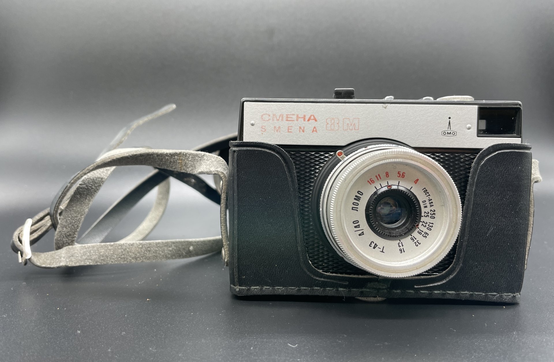 Фотоаппарат "Смена 8М" в кофре, ЛОМО (Ленинградское оптико-механическое объединение)