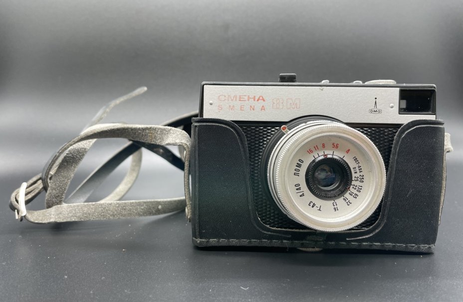 Фотоаппарат "Смена 8М" в кофре, ЛОМО (Ленинградское оптико-механическое объединение)