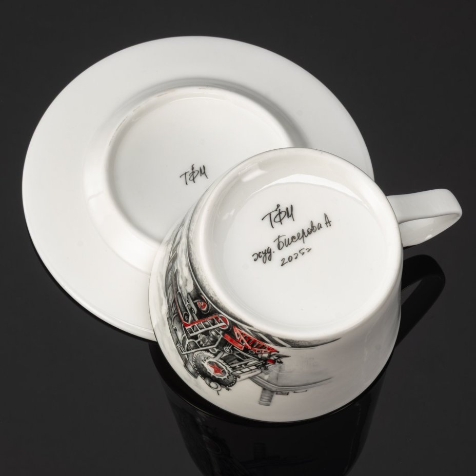 Чайная пара "Железная дорога"