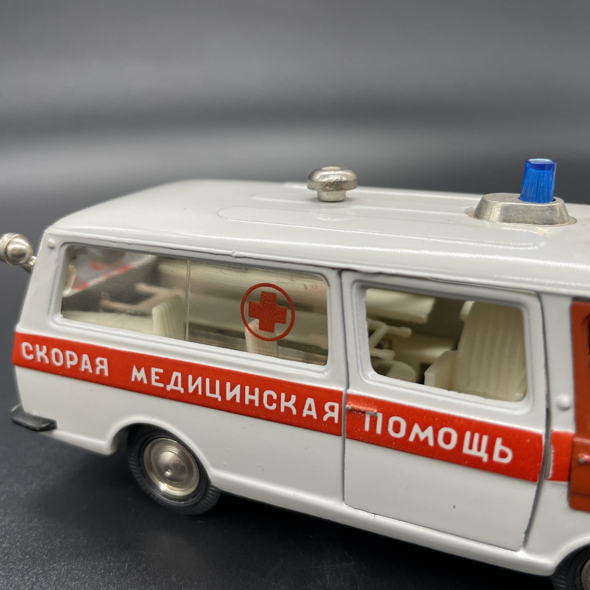 Масштабная модель "RAF-M-22031 Скорая медицинская помощь" 1:43 в коробке, Саратовский завод «Тантал»