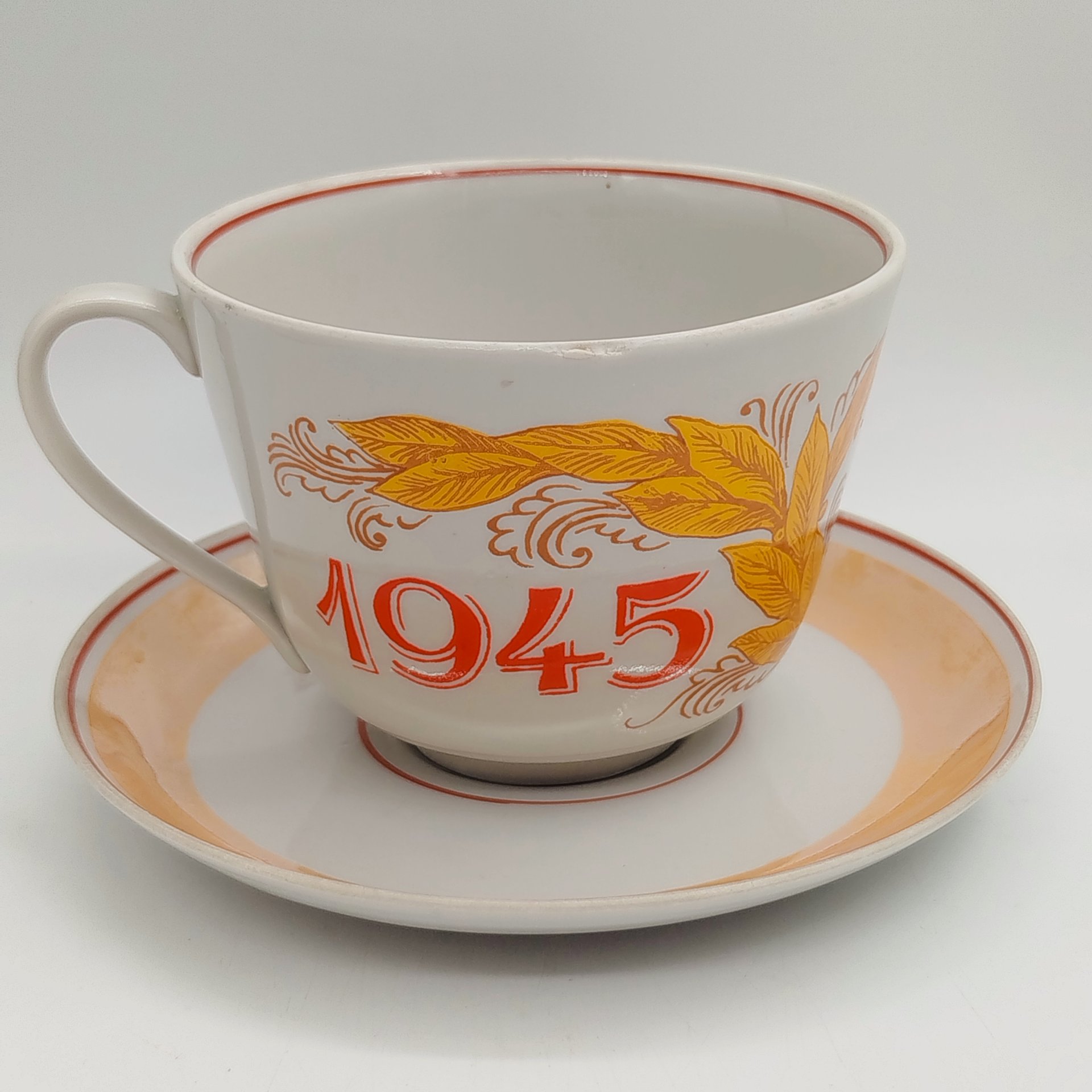 [Большая] Пара чайная "1945-1995", Дулевский фарфоровый завод (Дулёво)