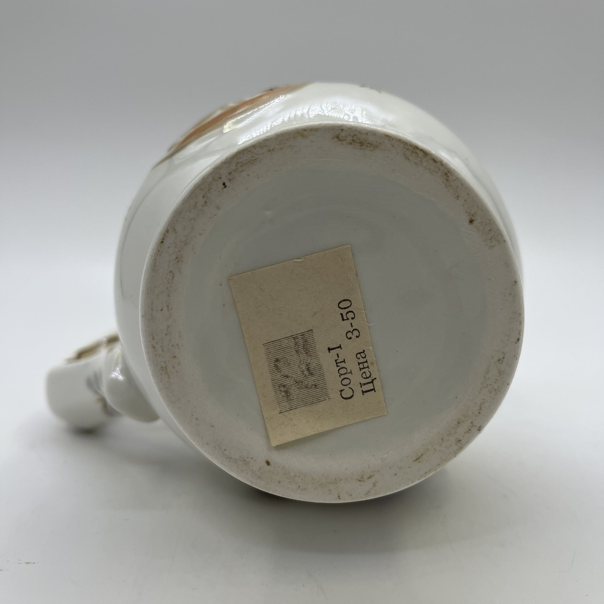 Кружка с рельефным декором, керамика, СССР, 1970-1990 гг.