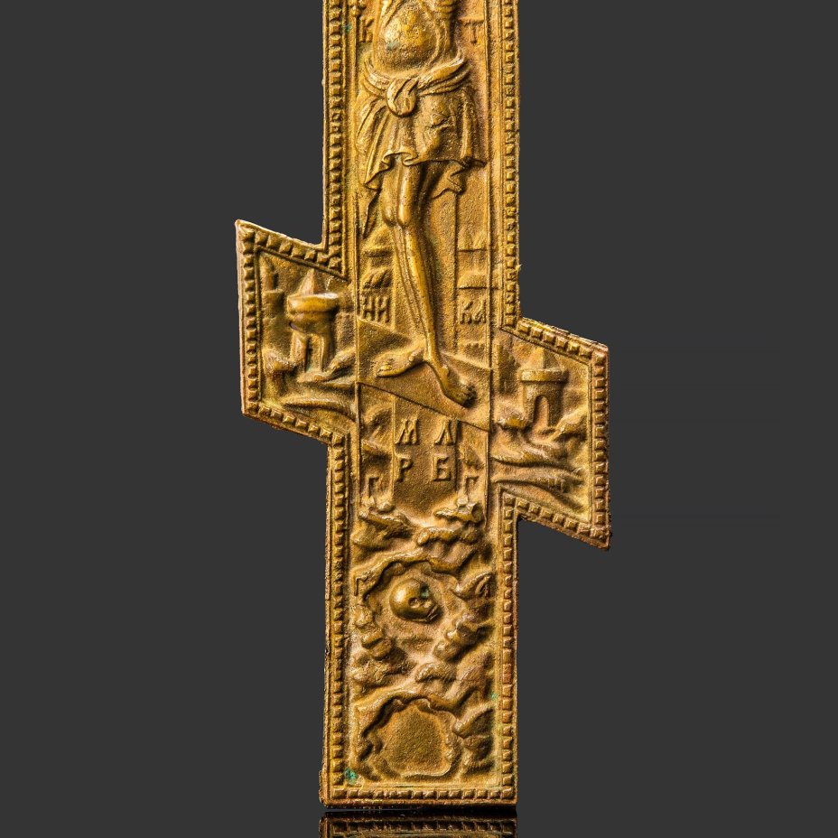 Крест напрестольный "Распятие Христово", латунь, литье, Россия, 1960-1990 гг.