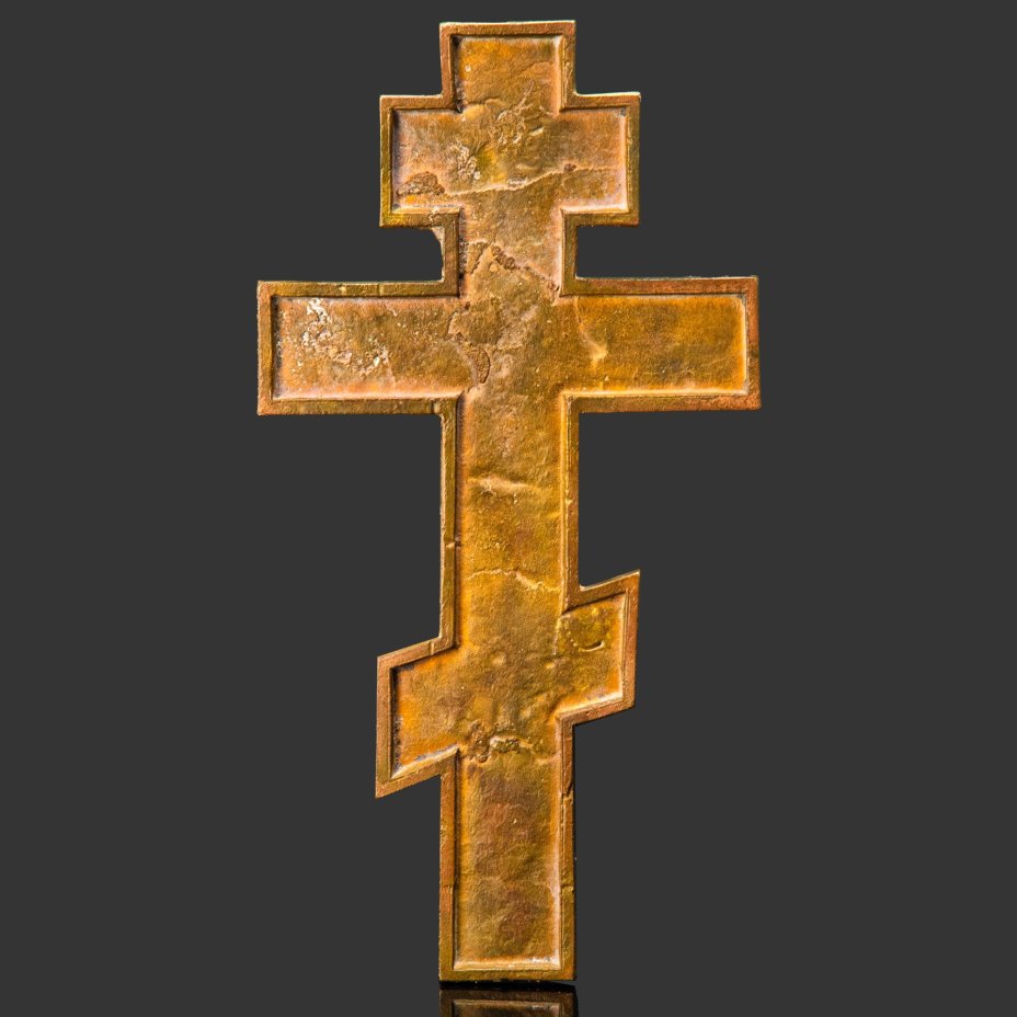 Крест напрестольный "Распятие Христово", латунь, литье, Россия, 1960-1990 гг.