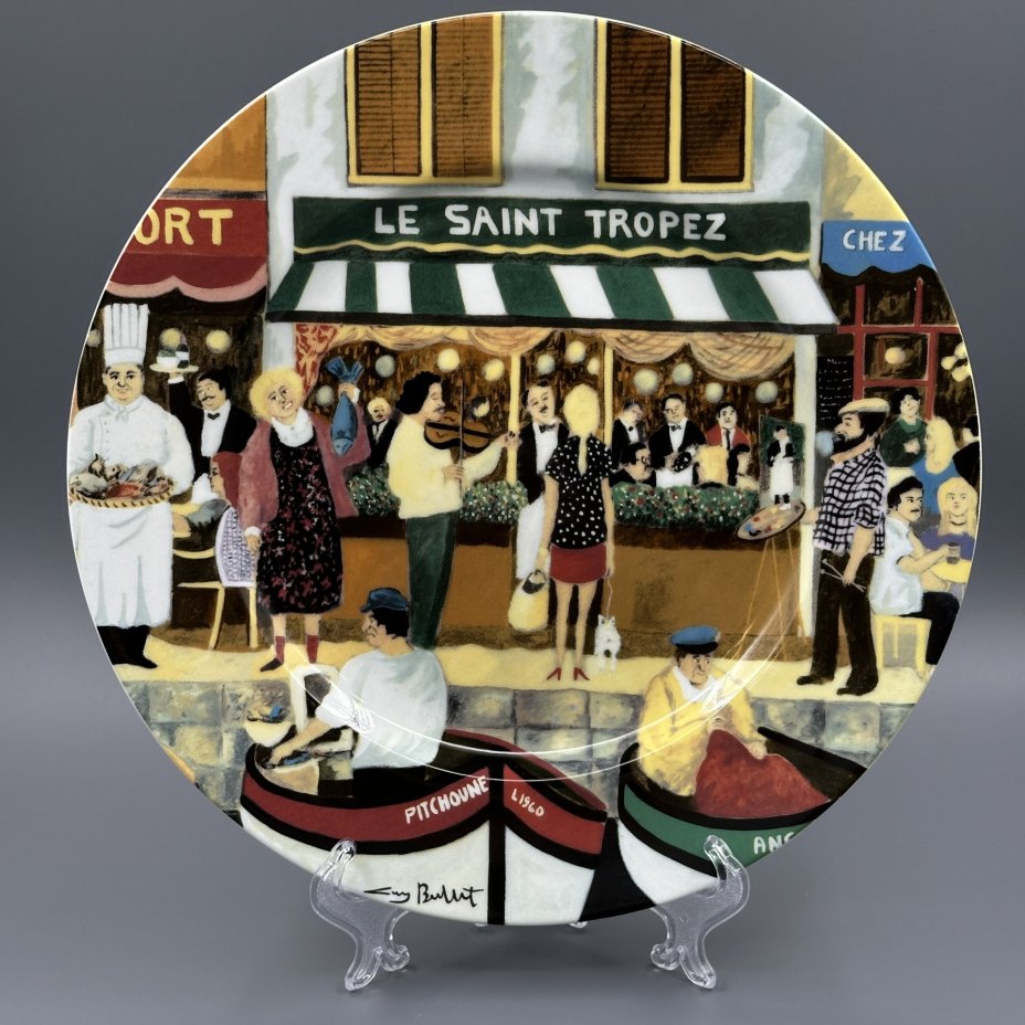Тарелка "Le St. Tropez" из серии работ художника Guy Buffet, посвященная улицам Франции