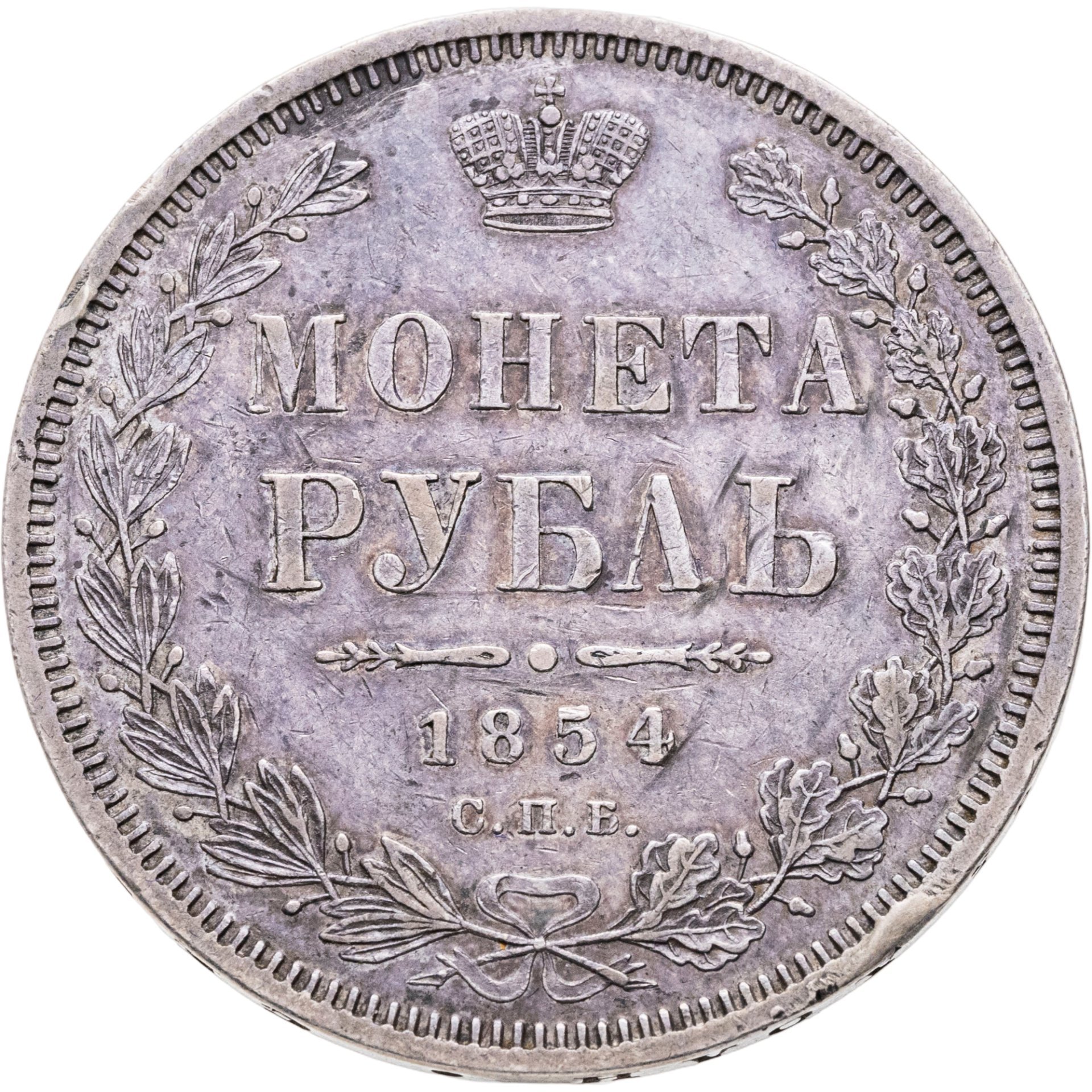 Игрушка "Барыня с зонтиком", этикетка магазина "Березка", глина, лепка, роспись, Дымковская игрушка, Дымковская игрушка