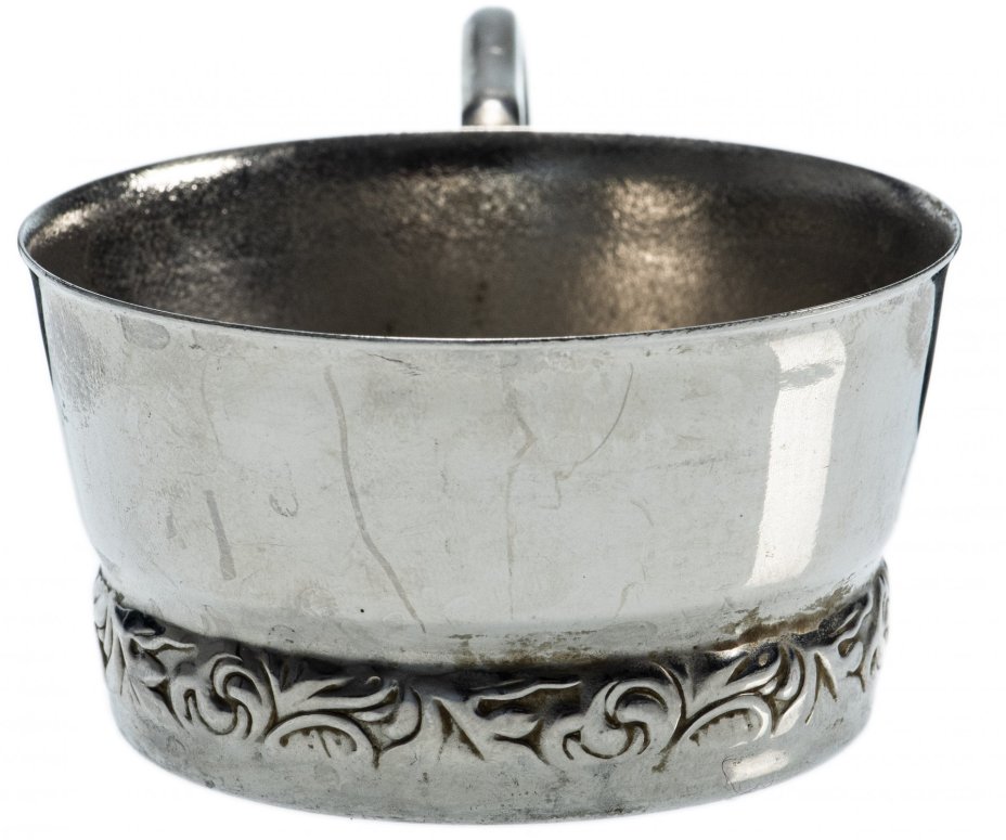 Подстаканник, мельхиор, СССР, 1950-1970 гг.