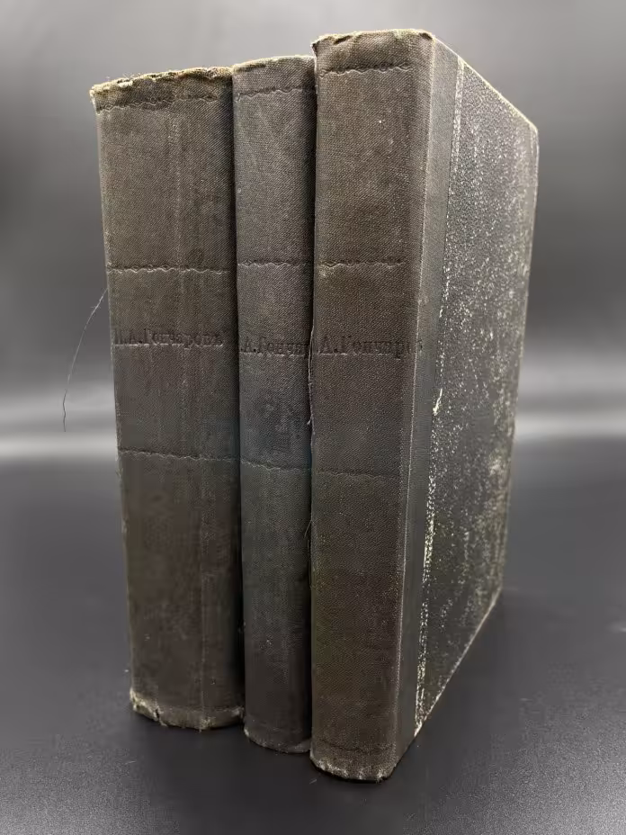 Книги И.А.Гончаров "Полное собрание сочинений", Т.1, Т.5, Т.11, Издание А.Ф. Маркса