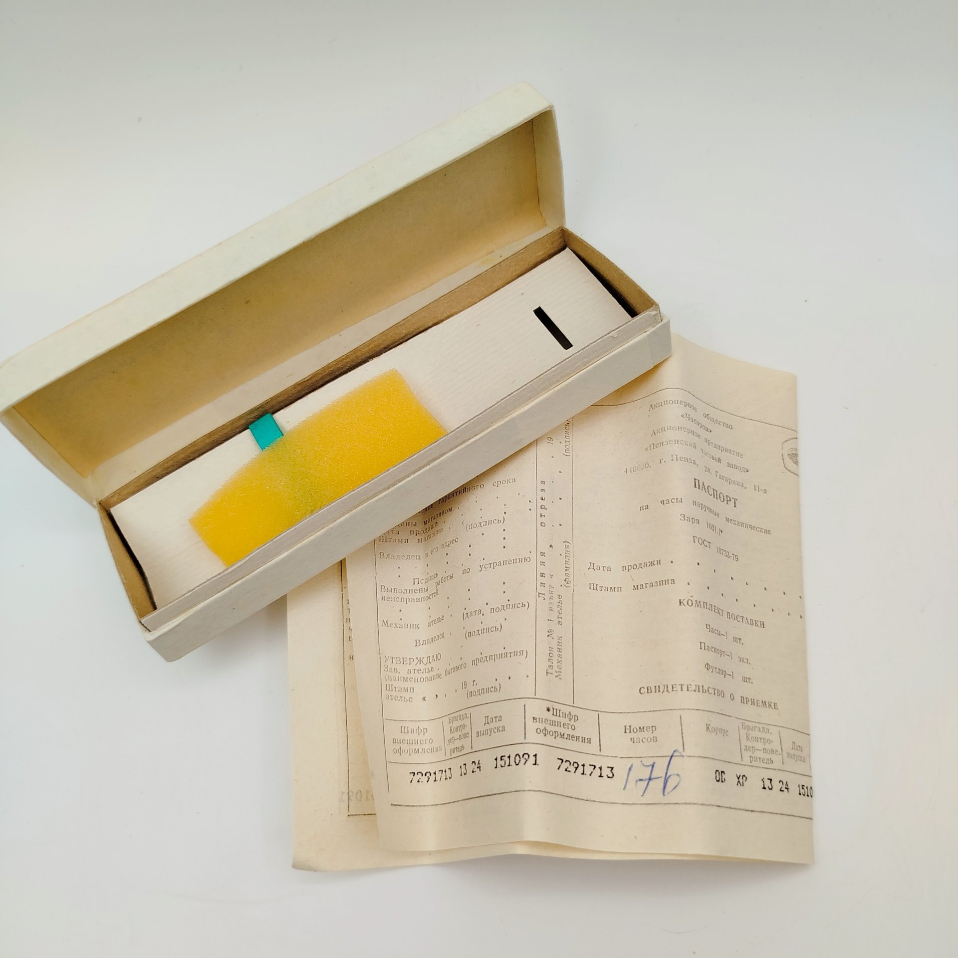 Часы наручные "Заря" в оригинальной упаковке с документами, металл, стекло, картон, Пензенский часовой завод, СССР, 1991 г.