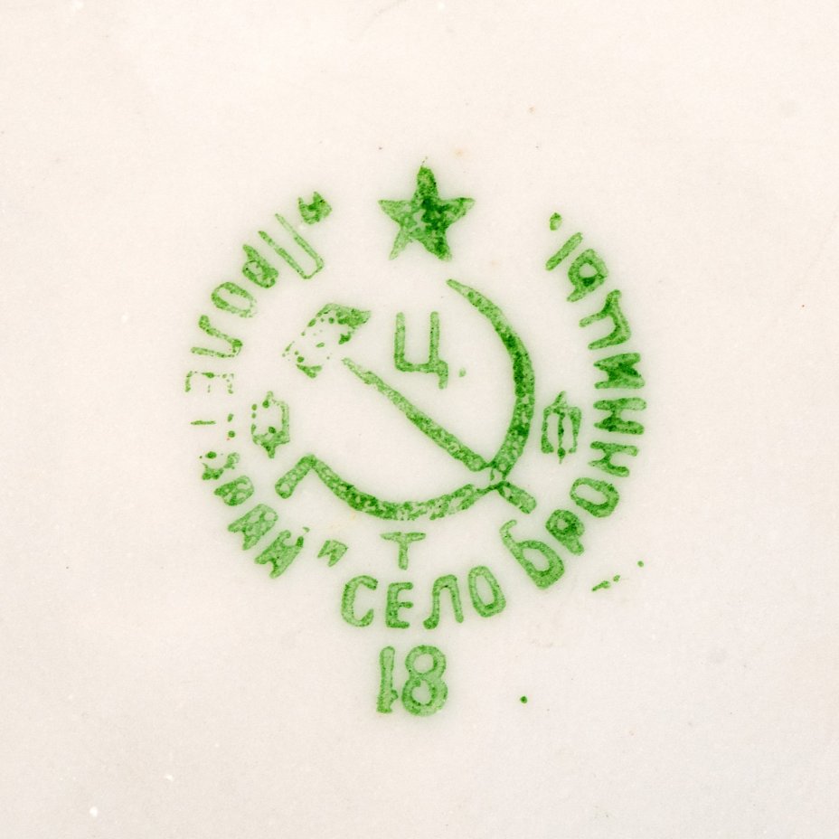 Чайная пара из сервиза "Новгородская стройка" ("Волховстрой") автор Т.З. Подрябинников, фарфор, деколь, роспись, Фарфоровый завод «Пролетарий» (Бронница, Мста), СССР, 1927-1930 гг., Фарфоровый завод «Пролетарий» (Бронница