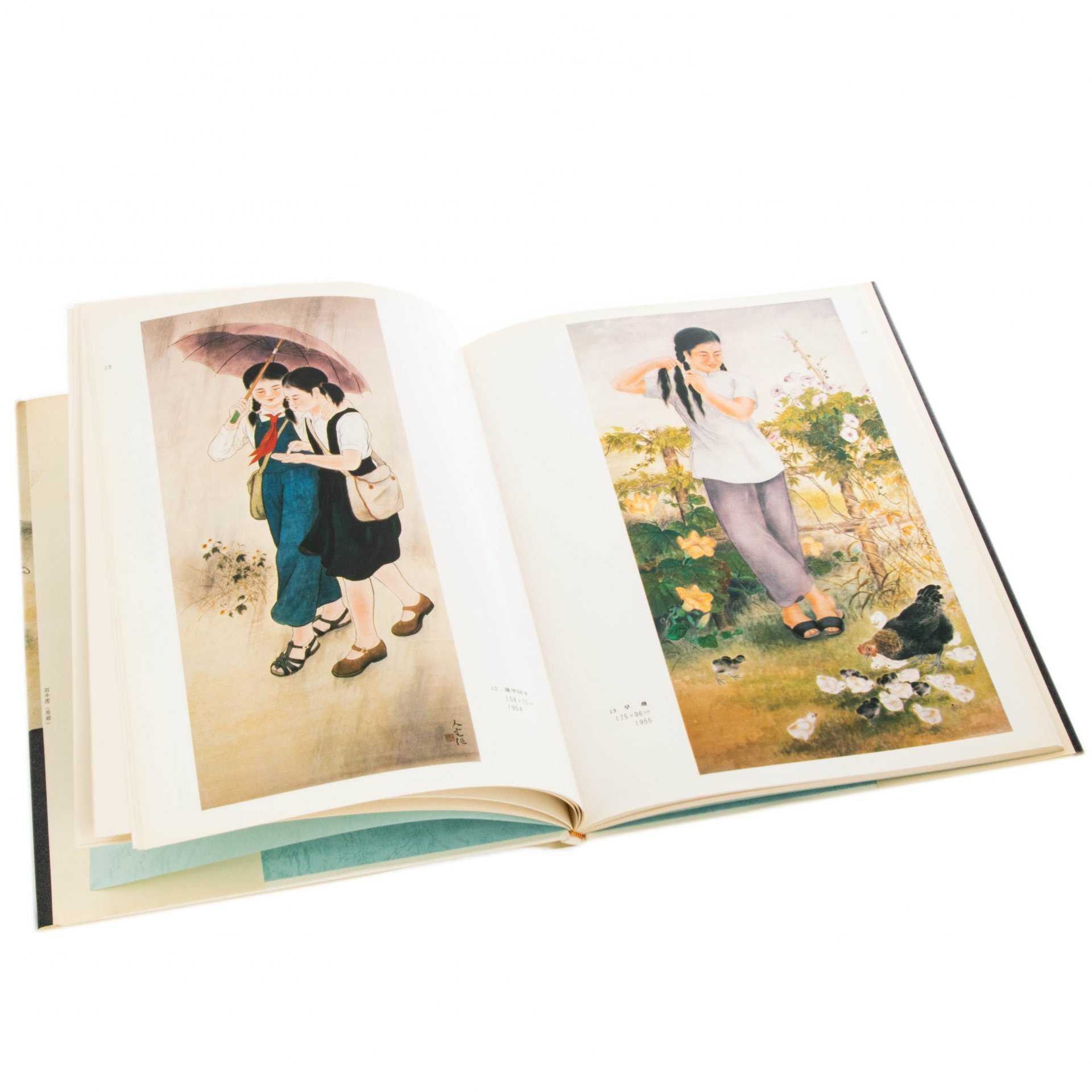 Альбом "Paintings by Fang Rending" на китайском языке, бумага, печать, "Lingnan Art Publishing House", Китай, 1983 г.
