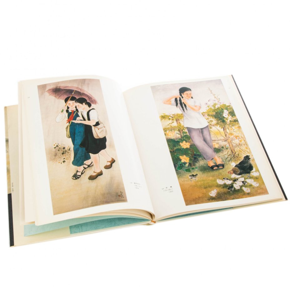 Альбом "Paintings by Fang Rending" на китайском языке, бумага, печать, "Lingnan Art Publishing House", Китай, 1983 г.