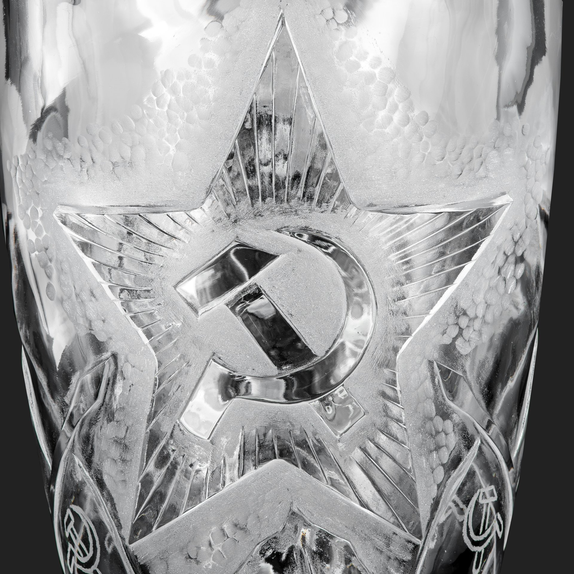 [редкость] Ваза "Серп и молот" с гербом Чехословакии на обороте, авторская подпись "Švarc. 54" (Josef Svarc), хрусталь, травление, Чехословакия, 1954 г.