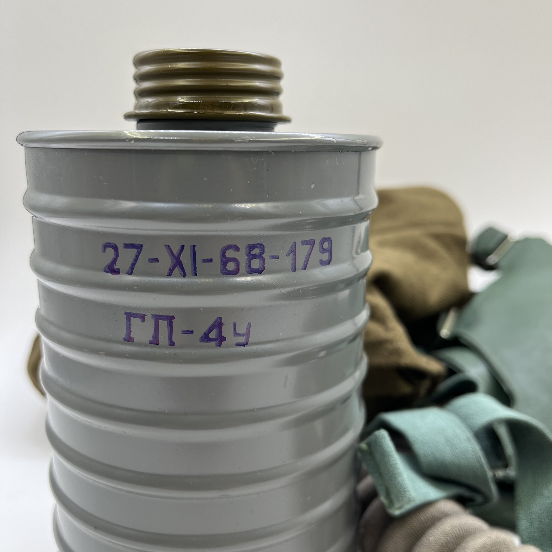 Противогаз  с фильтром ГП-4У