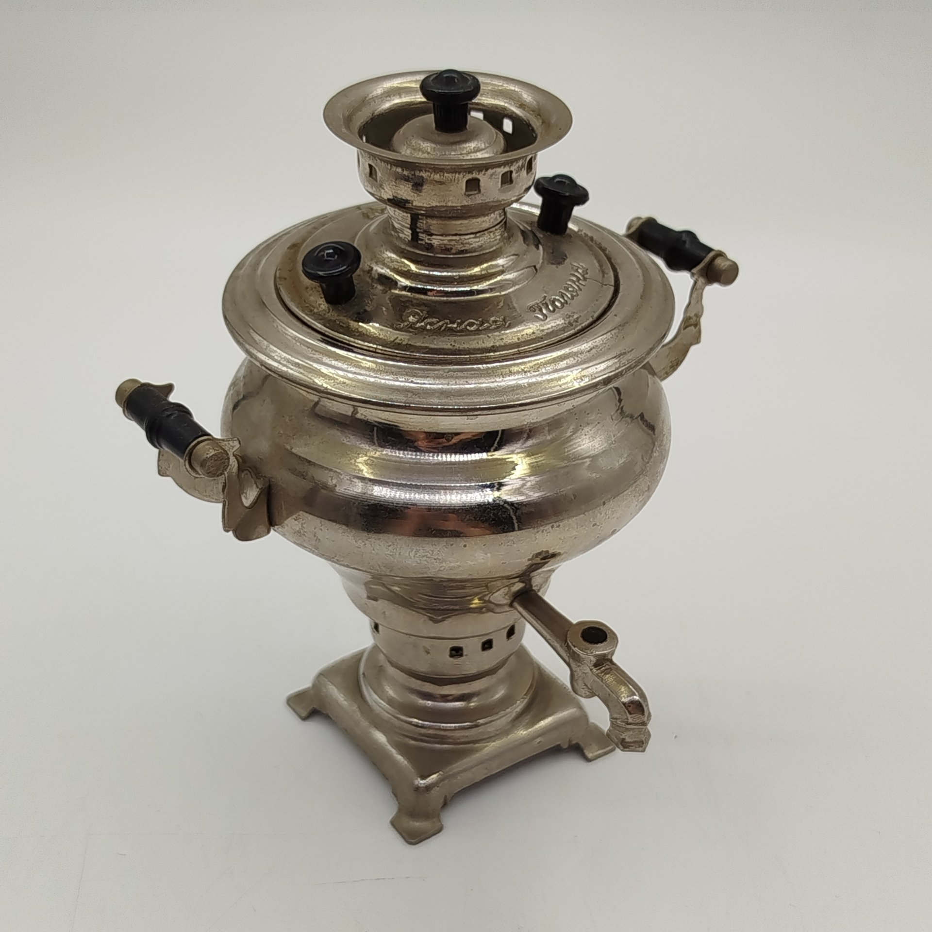 Самовар сувенирный "Ясная поляна"