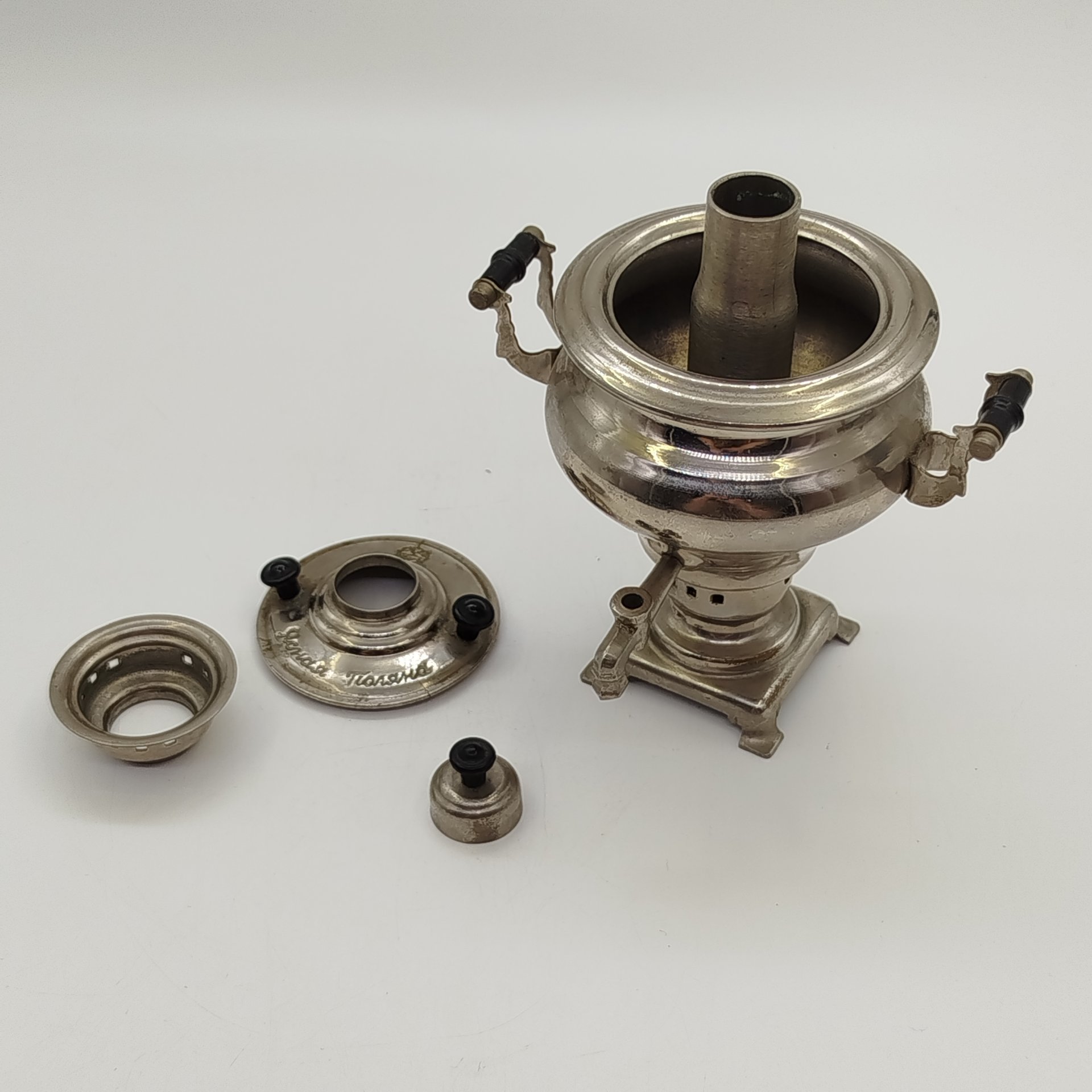 Самовар сувенирный "Ясная поляна"