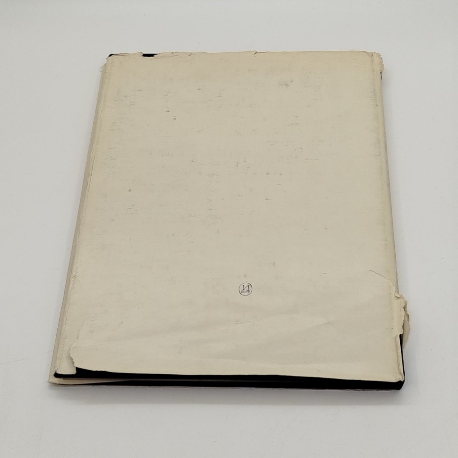 Книга (альбом) "Валентин Александрович Серов", автор Д.В. Сарабьянов, бумага, печать, Издательство «Искусство», СССР, 1974 г.