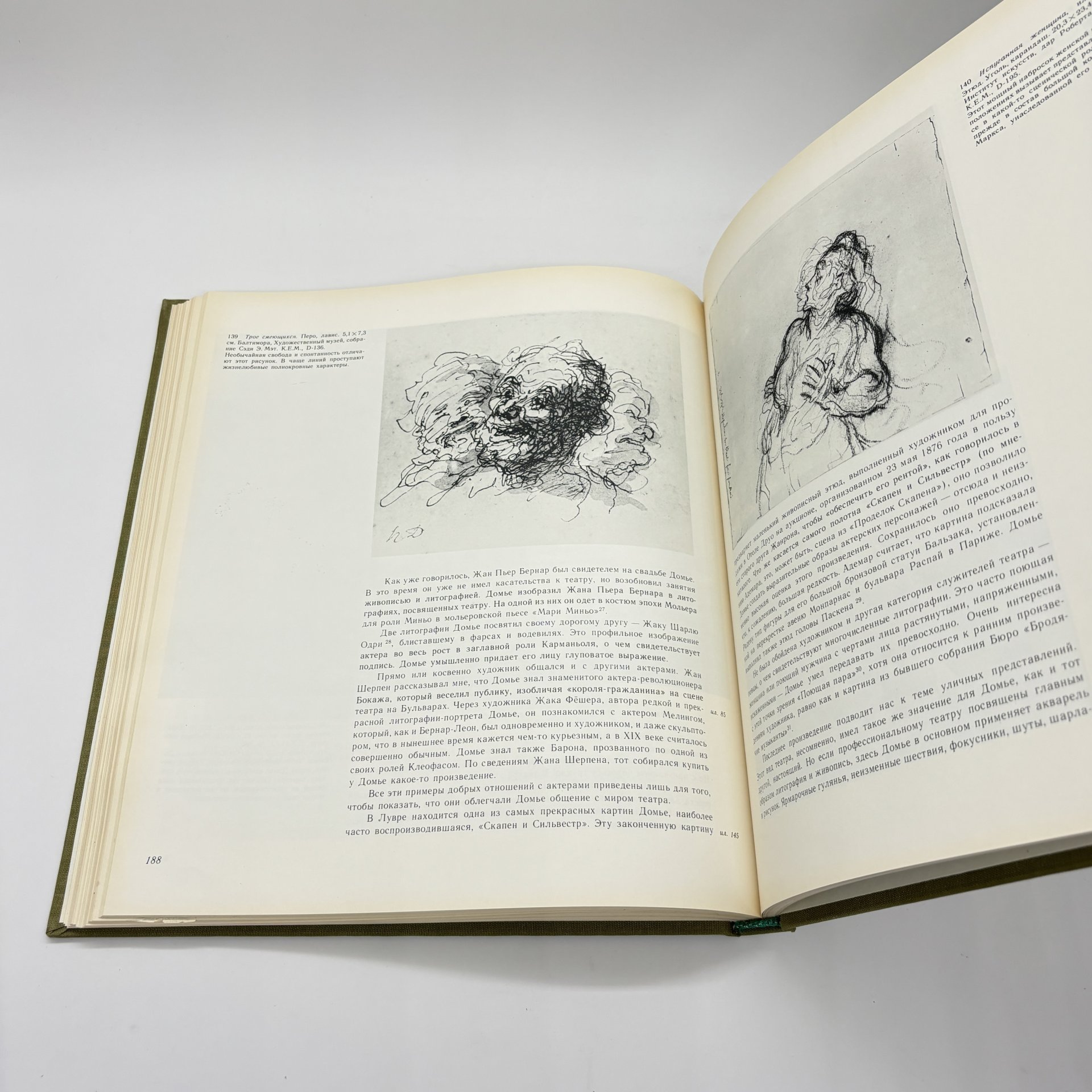 Книга "Домье. Свидетель своей эпохи", Роже Пассерон, бумага, печать, суперобложка, Издательство «Изобразительное искусство», СССР, 1984 г. — фото 6