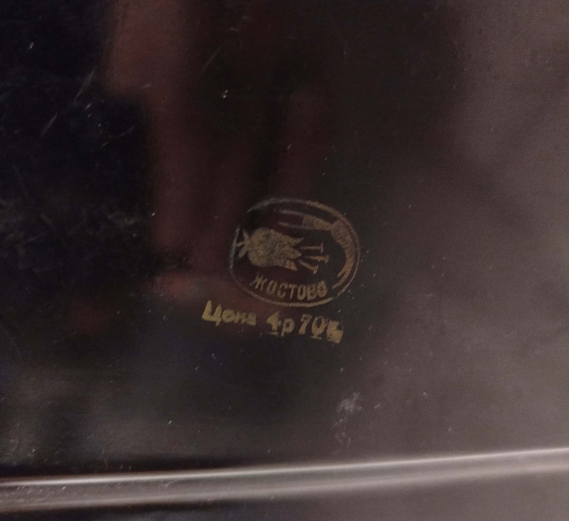 Поднос прямоугольной формы с цветочным декором, металл, роспись, Жостовская фабрика декоративной росписи, СССР, 1970-1990 гг.