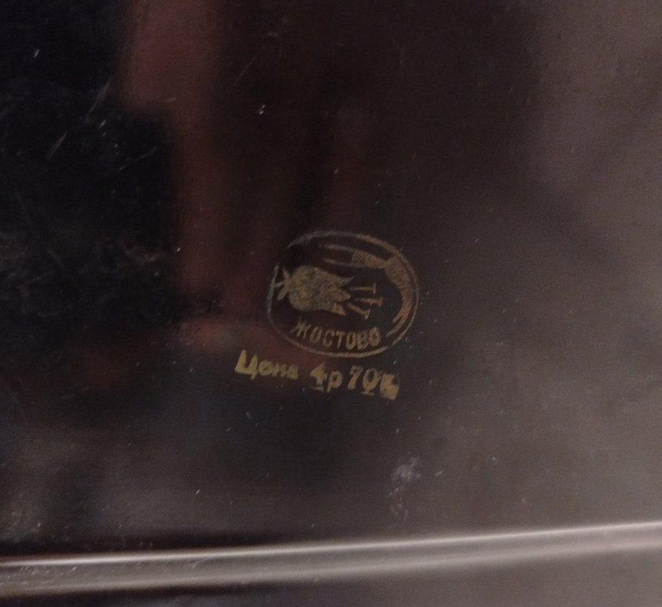 Поднос прямоугольной формы с цветочным декором, металл, роспись, Жостовская фабрика декоративной росписи, СССР, 1970-1990 гг.