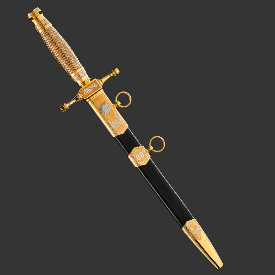 Кортик "80 лет Победы", сталь, латунь, дерево, кожа, золочение; в деревянном подарочном коробе с бархатным ложементом