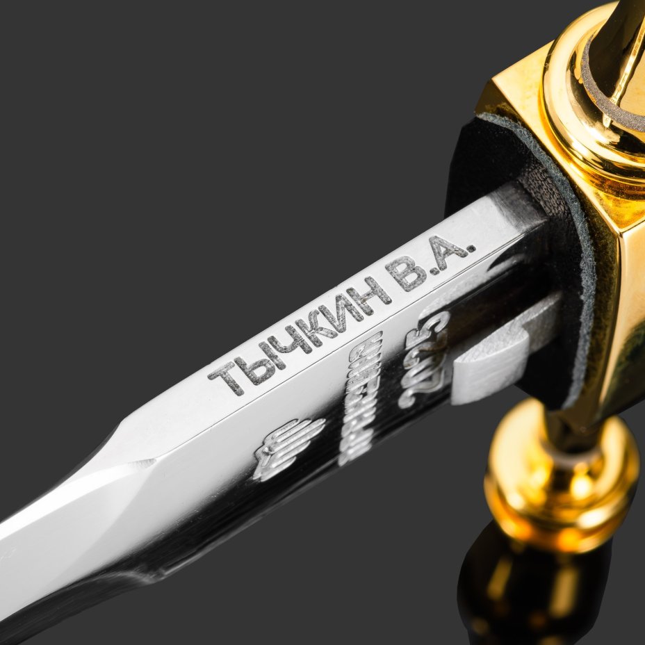 Кортик "80 лет Победы", сталь, латунь, дерево, кожа, золочение; в деревянном подарочном коробе с бархатным ложементом