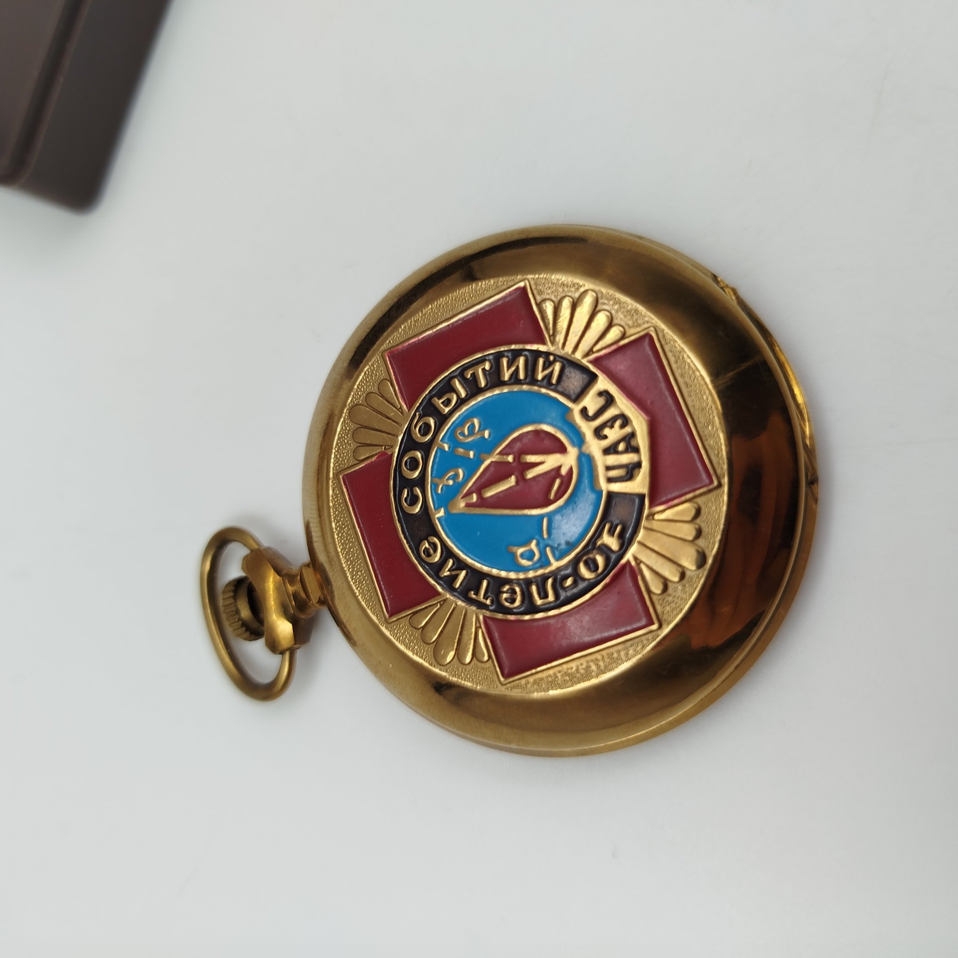 Часы карманные "10-летие событий ЧАЭС" в коробке с гаранитийным таллоном, металл, стекло, пластик, бумага, Челябинский часовой завод «Молния», Российская Федерация, 1996 г.