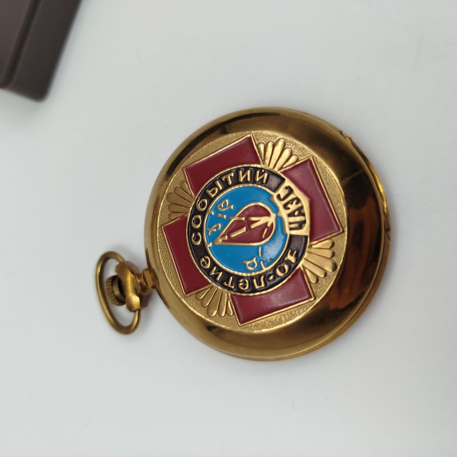 Часы карманные "10-летие событий ЧАЭС" в коробке с гаранитийным таллоном, металл, стекло, пластик, бумага, Челябинский часовой завод «Молния», Российская Федерация, 1996 г.