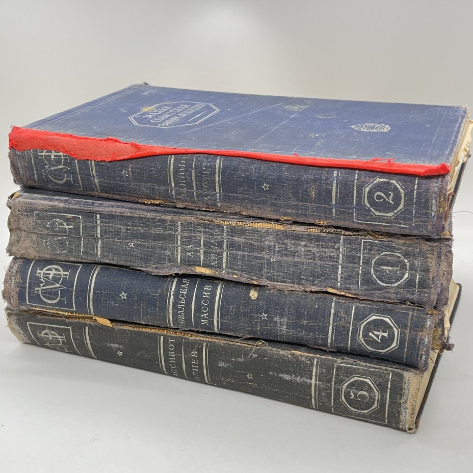 Книги "Малая советская энциклопедия", тома 1, 2, 4, 5, бумага, печать, СССР, 1929-1930 гг.
