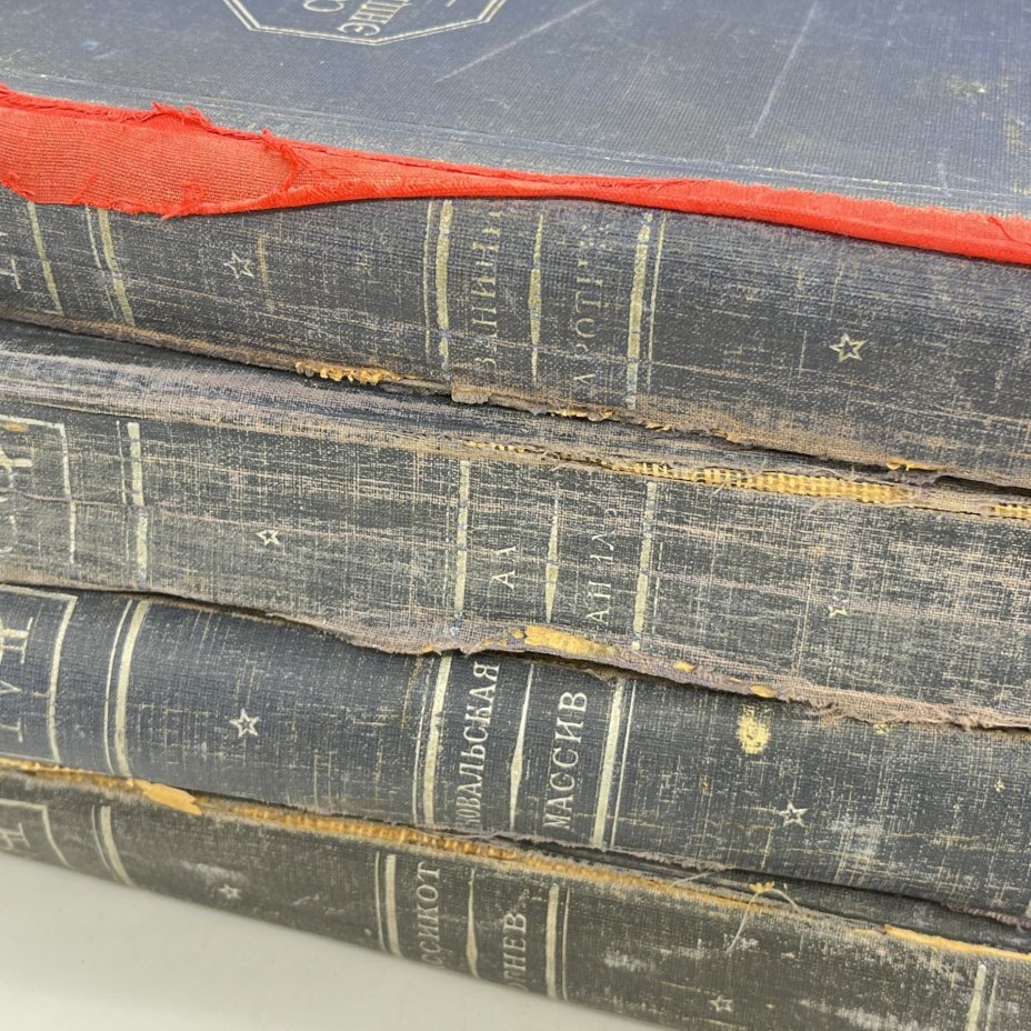 Книги "Малая советская энциклопедия", тома 1, 2, 4, 5
