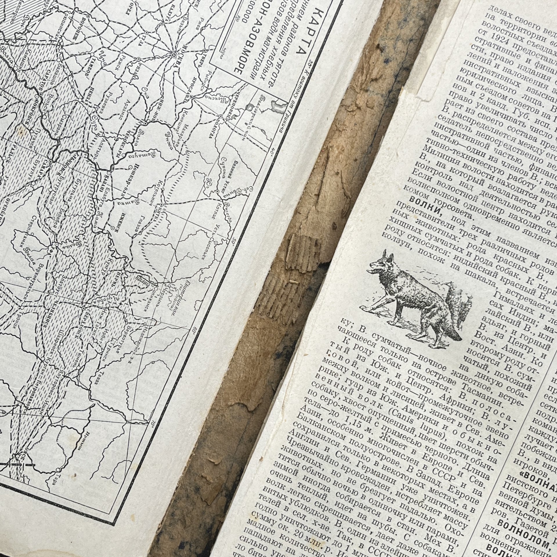 Книги "Малая советская энциклопедия", тома 1, 2, 4, 5, бумага, печать, СССР, 1929-1930 гг.