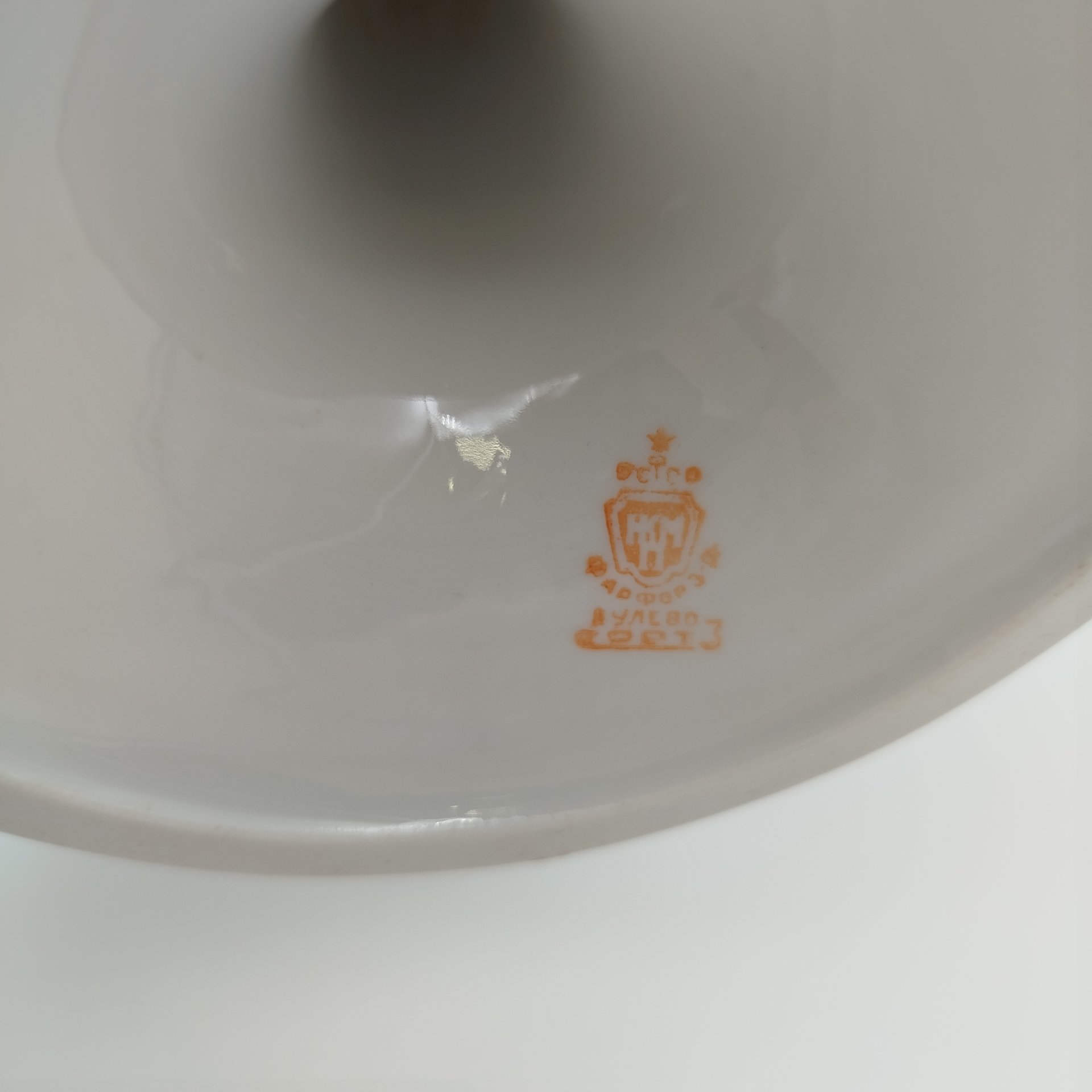 Фруктовница "Сирень" на ножке, фарфор, деколь, Дулевский фарфоровый завод (Дулёво), СССР, 1936-1945 гг.