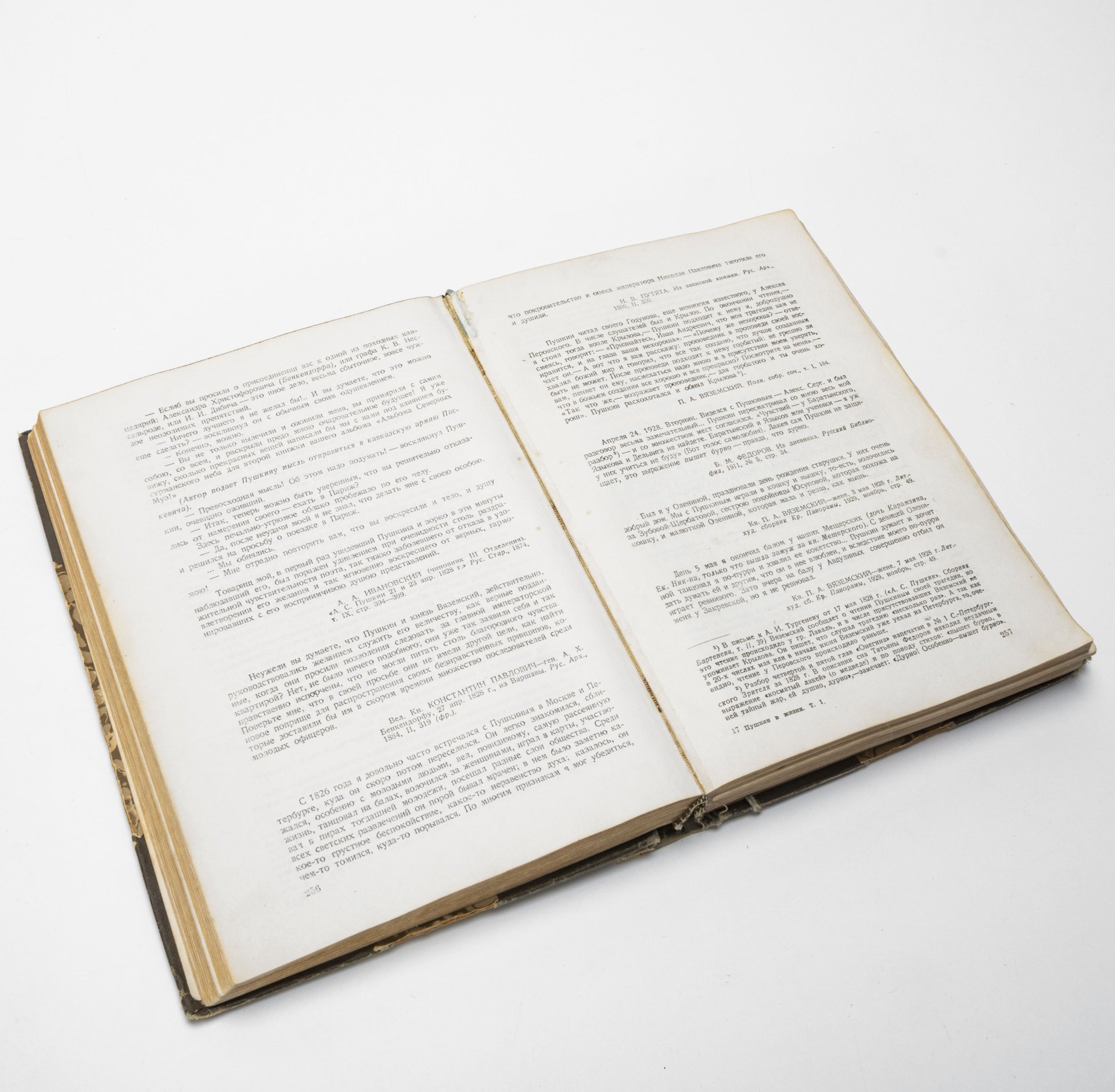Книга "Пушкин в жизни", В. Вересаев (1 и 2 том в одной книге), Издательство «Academia»