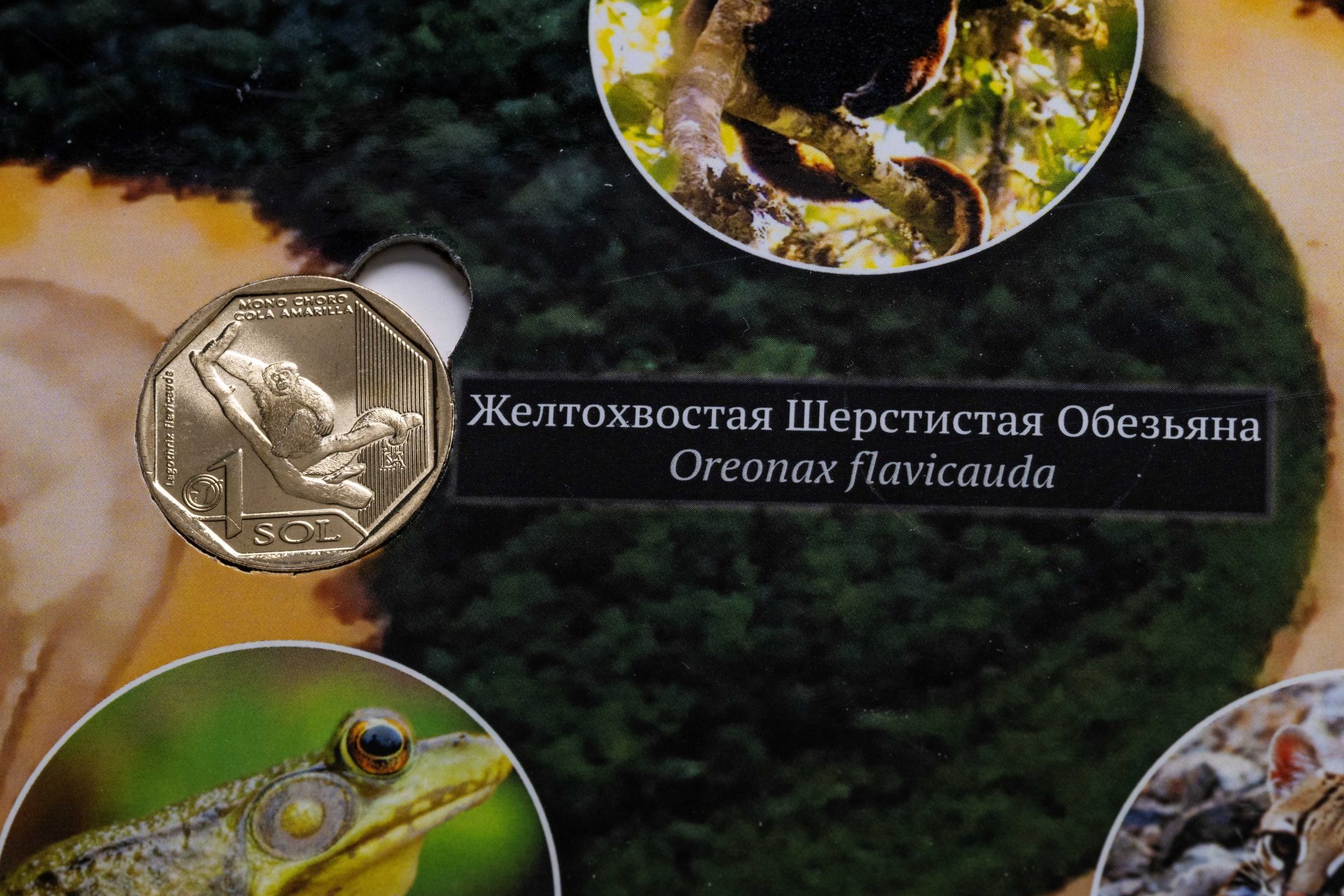 Статуэтка "Первая любовь"