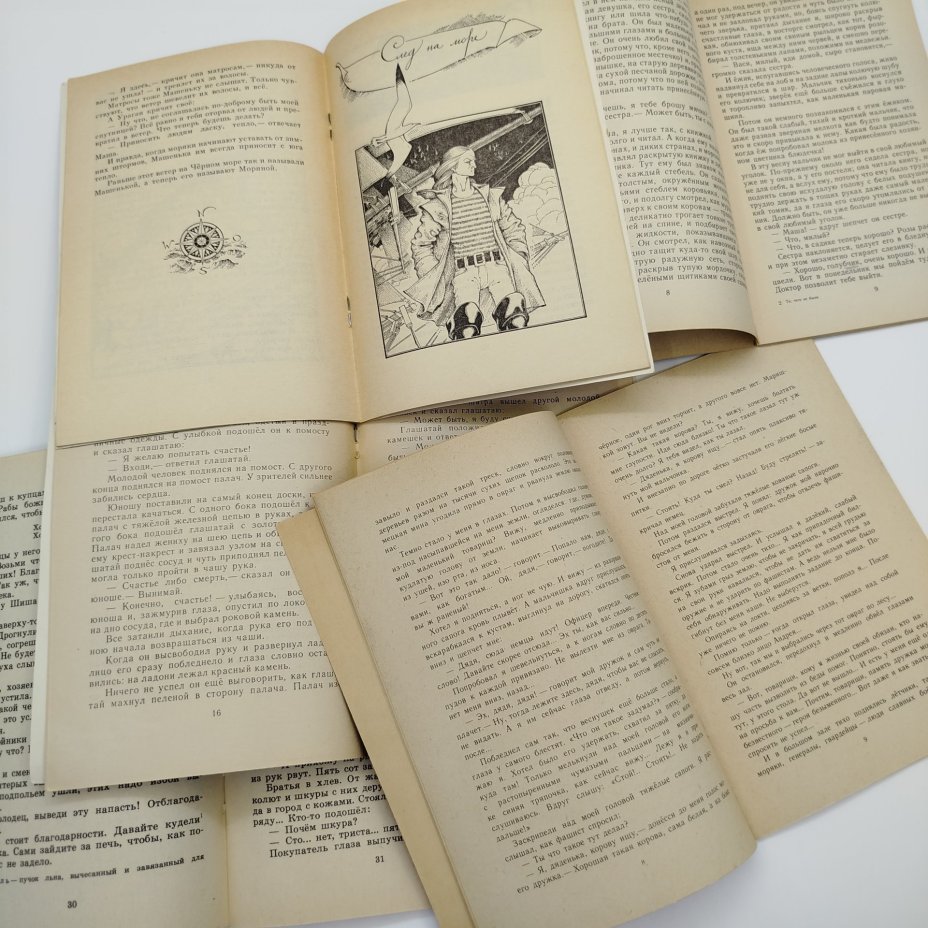 Набор из 5-ти детских книг из серии "Книга за книгой" (Н.Д. Телешов "Зоренька", рассказы "Солдатская медаль космонавта", В.М. Гаршин "То, чего не было", И. Панькин "Легенды о матерях", Б.В. Шерин "Рассказы и сказки"), Издательство «Детская литература» (Детгиз)