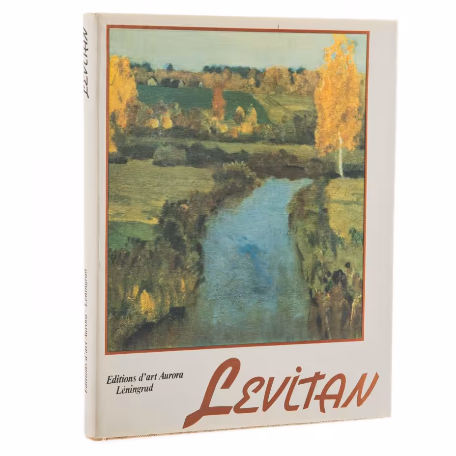 Альбом "Левитан" на французском языке, суперобложка, издательство "Аврора", г. Ленинград, СССР, 1988 г., Издательство «Аврора»