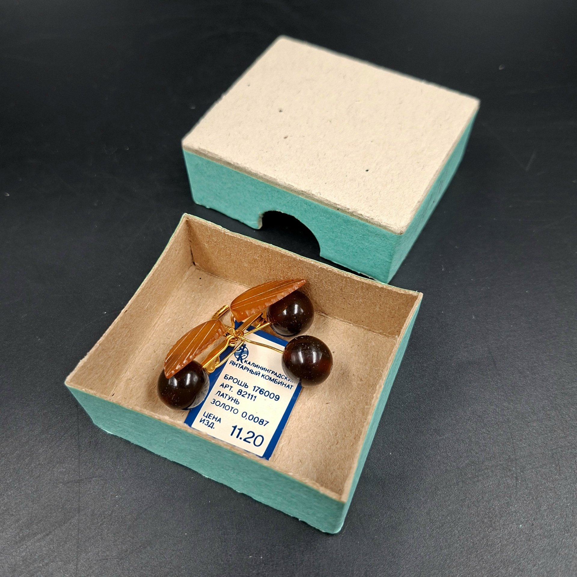 Брошь винтажная "Вишенки" в оригинальной коробке, янтарь, латунь, золочение, картон, Калининградский янтарный комбинат, СССР, 1987-1992 гг.