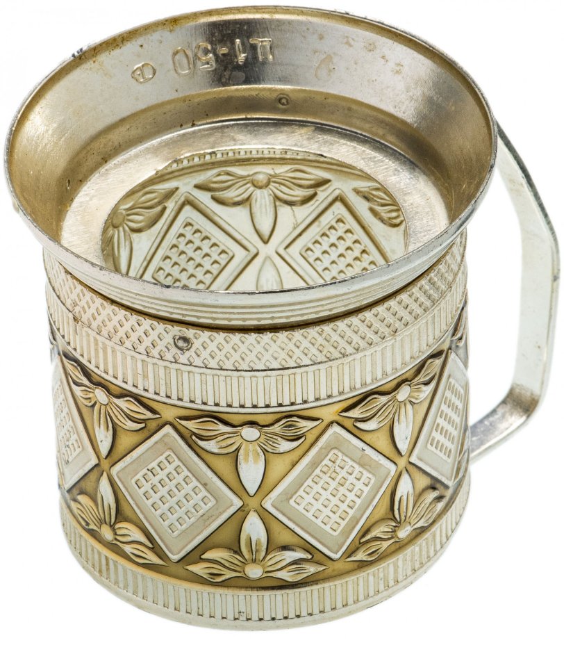 Подстаканник "Ромбы", СССР