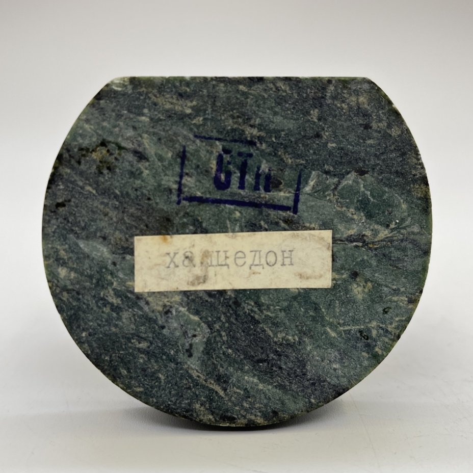 Статуэтка "Жеода халцедона"